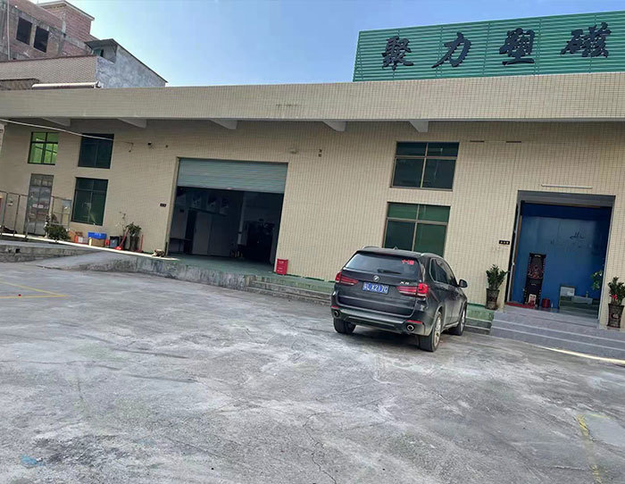 厂房设备